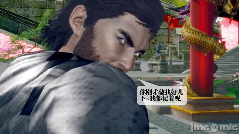KillerT3D [KillerT] 堕落 32 第180页