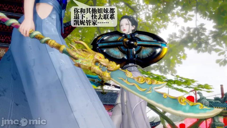 KillerT3D [KillerT] 堕落 32 第182页