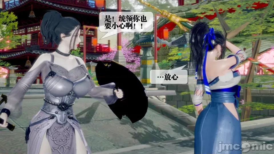 KillerT3D [KillerT] 堕落 32 第183页