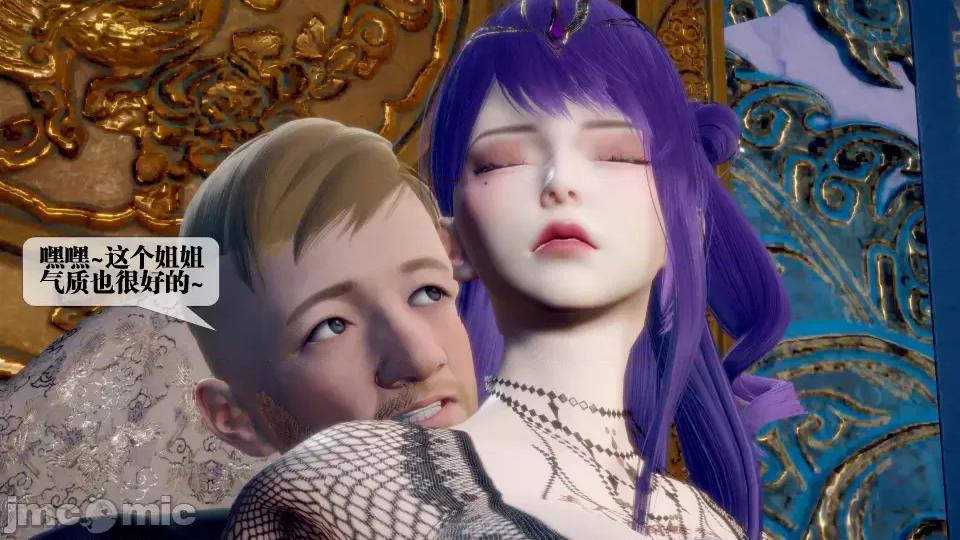 KillerT3D [KillerT] 堕落 32 第187页