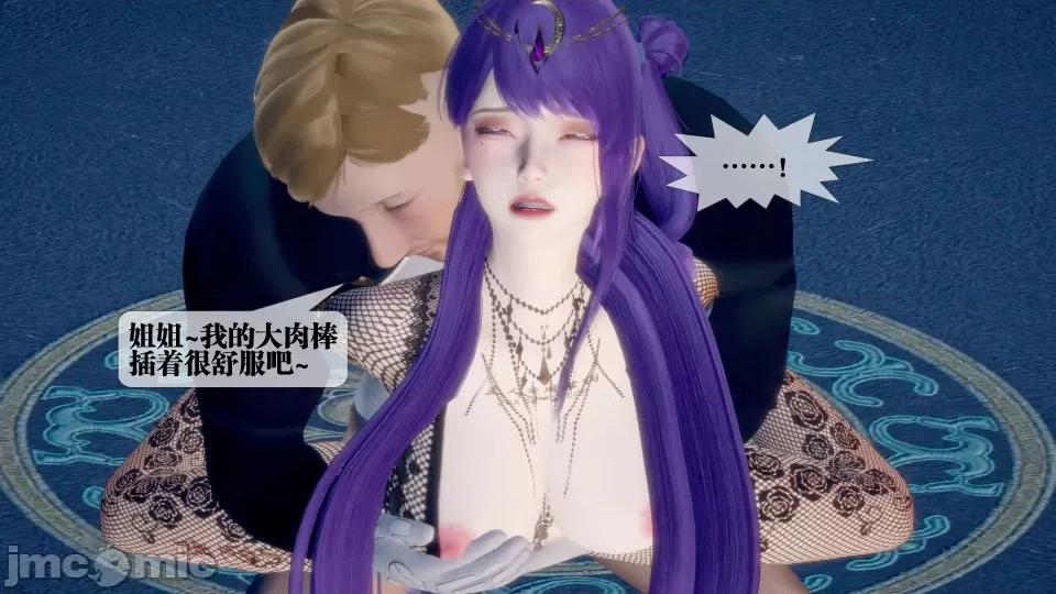 KillerT3D [KillerT] 堕落 32 第194页