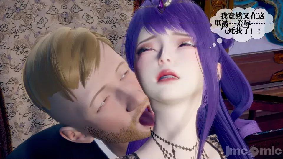 KillerT3D [KillerT] 堕落 32 第196页