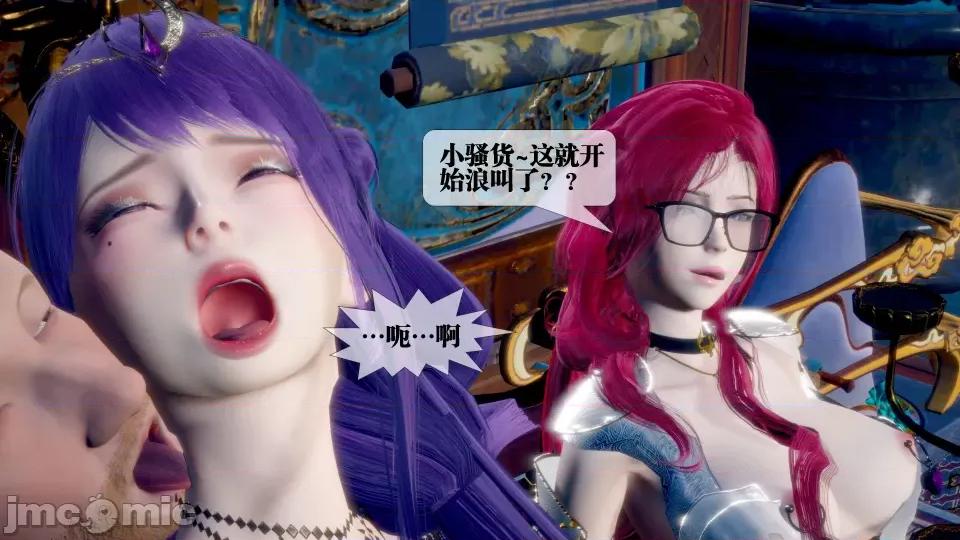 KillerT3D [KillerT] 堕落 32 第198页