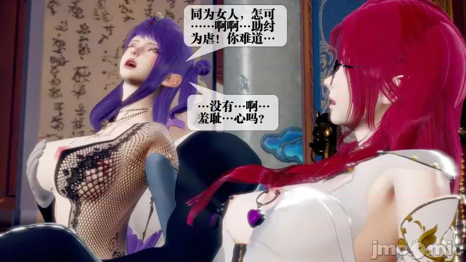 KillerT3D [KillerT] 堕落 32 第199页