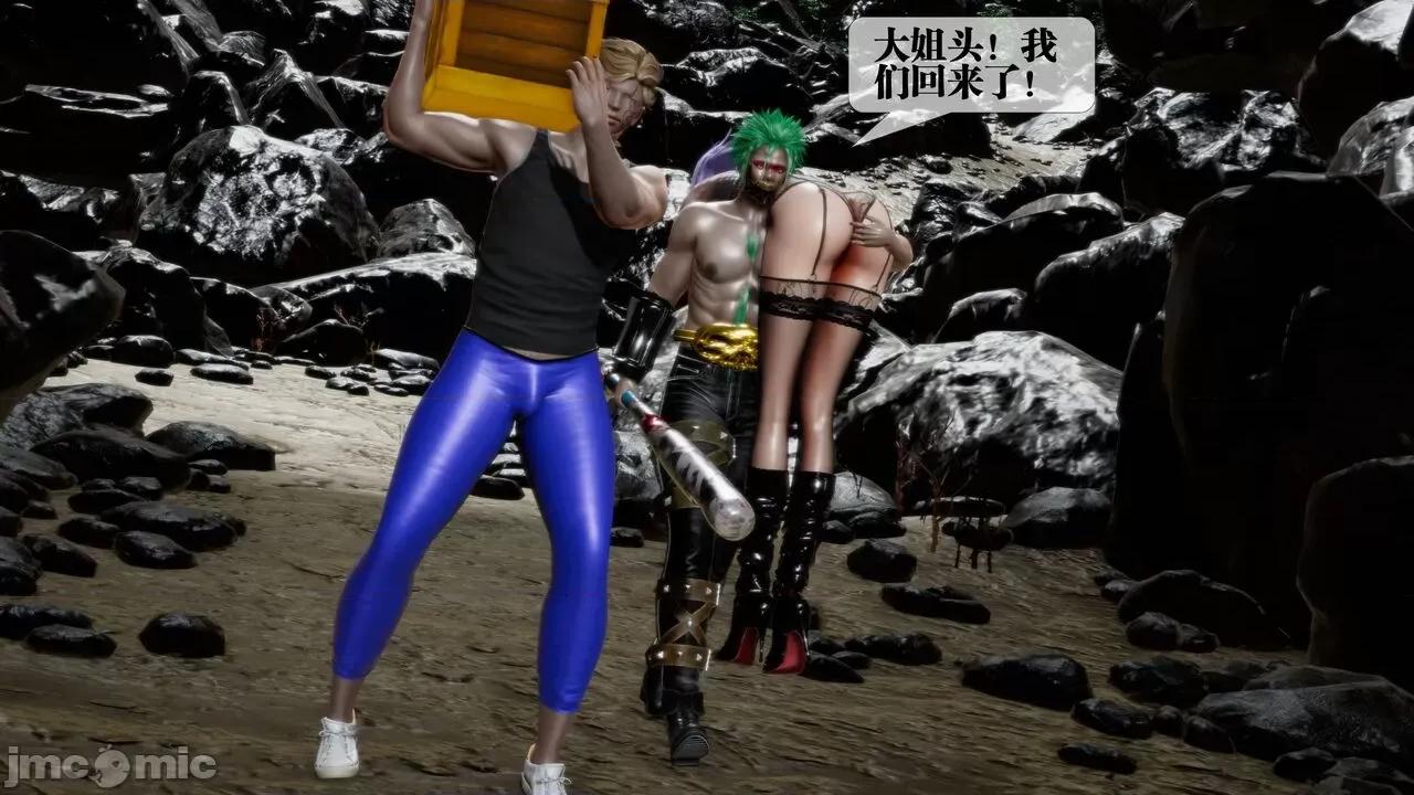 KillerT3D [KillerT] 堕落 33-34 第2页