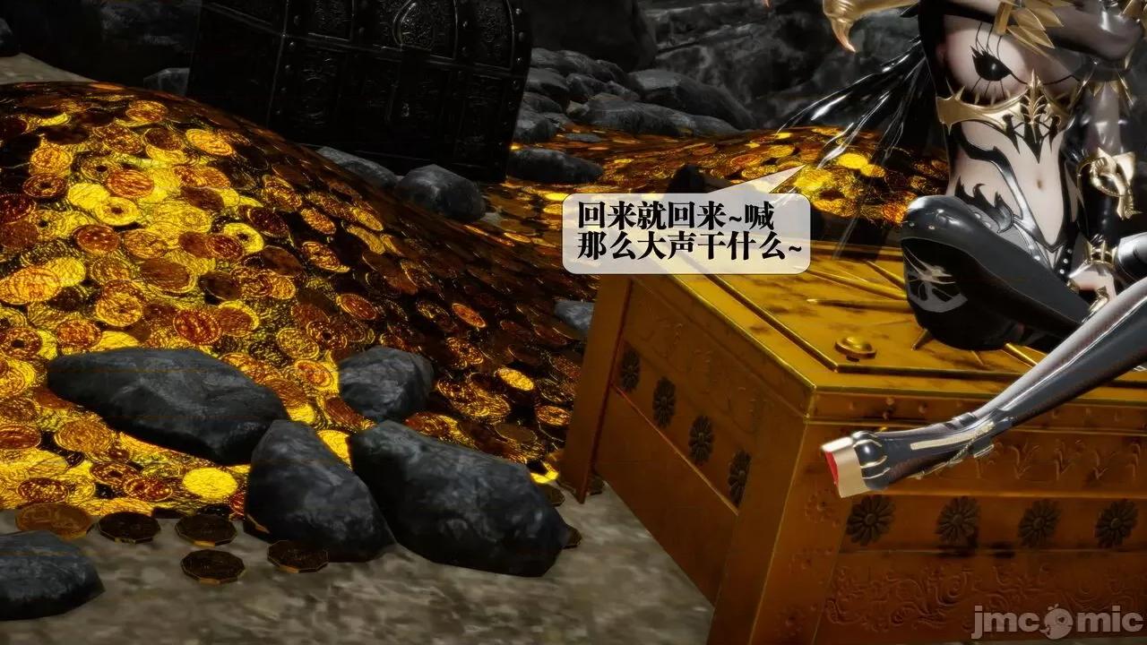 KillerT3D [KillerT] 堕落 33-34 第3页