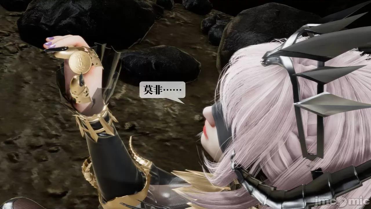 KillerT3D [KillerT] 堕落 33-34 第4页