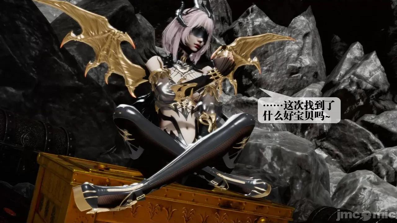 KillerT3D [KillerT] 堕落 33-34 第5页