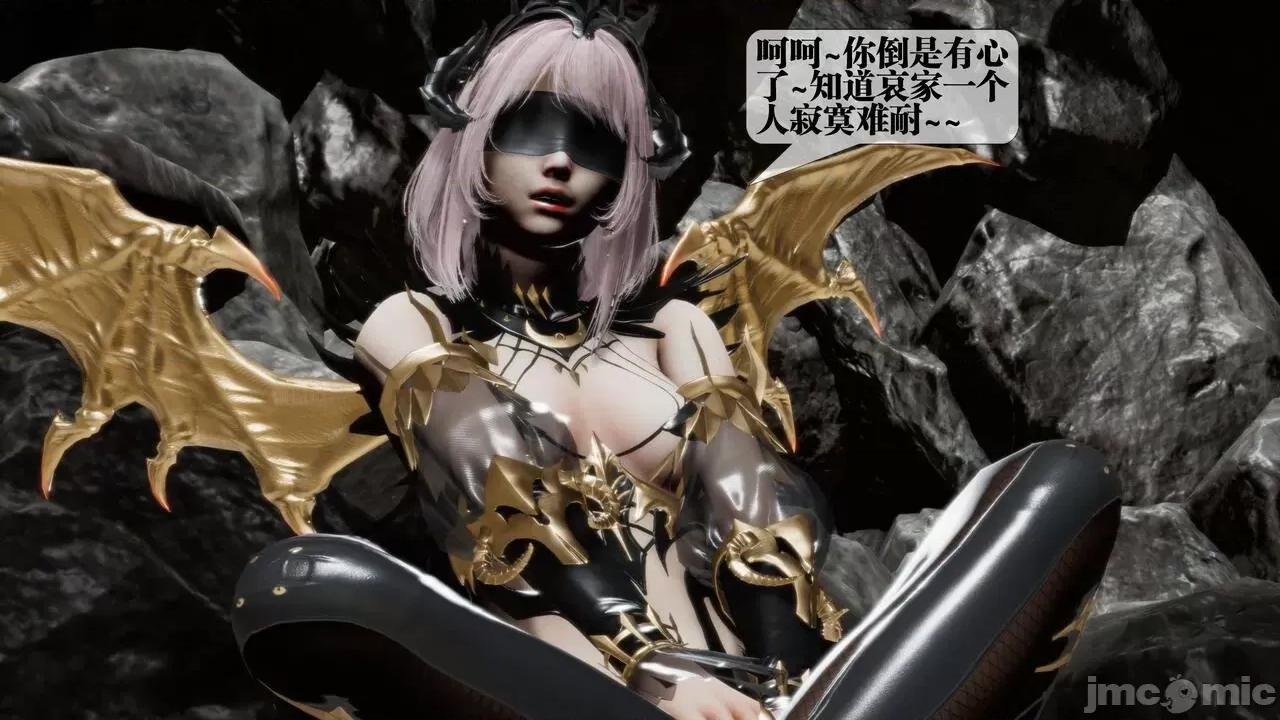 KillerT3D [KillerT] 堕落 33-34 第10页
