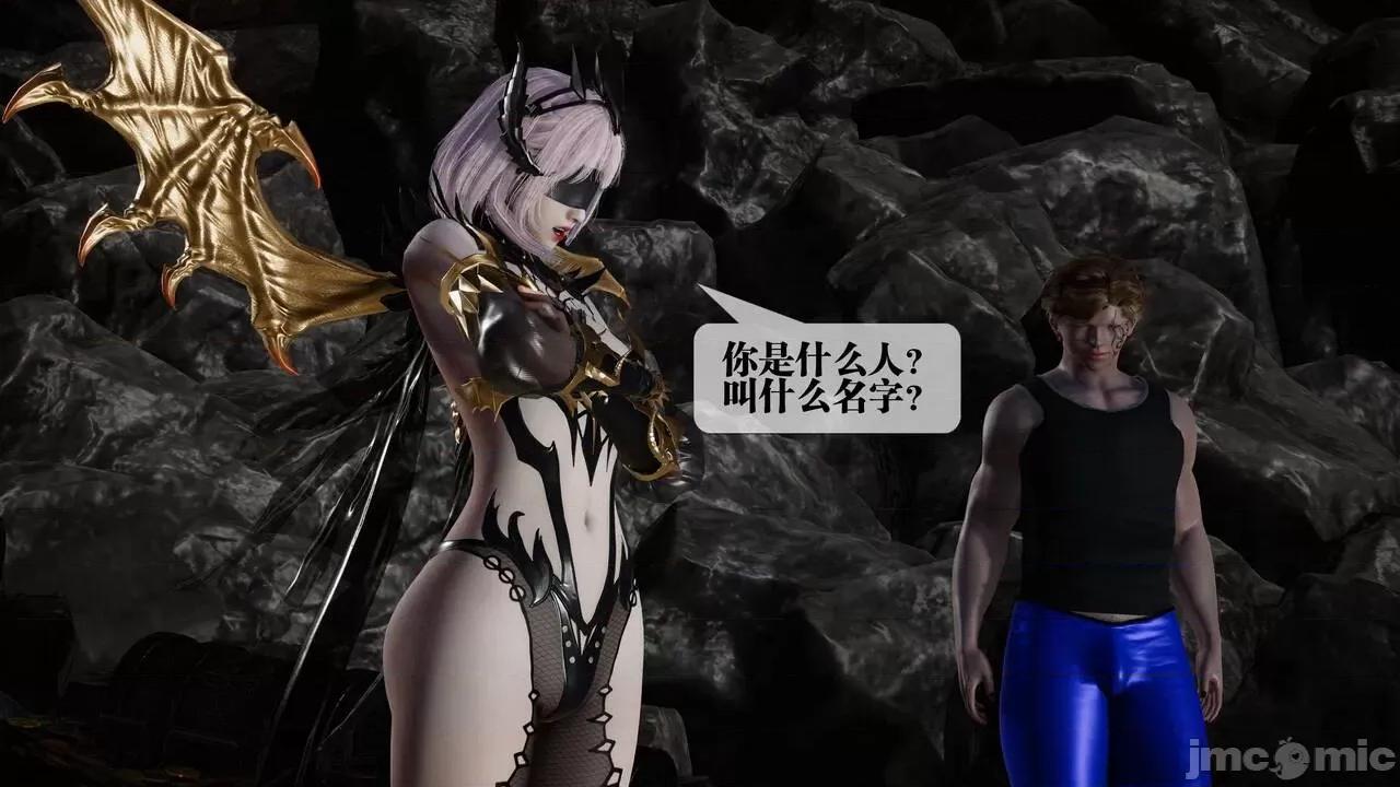 KillerT3D [KillerT] 堕落 33-34 第15页