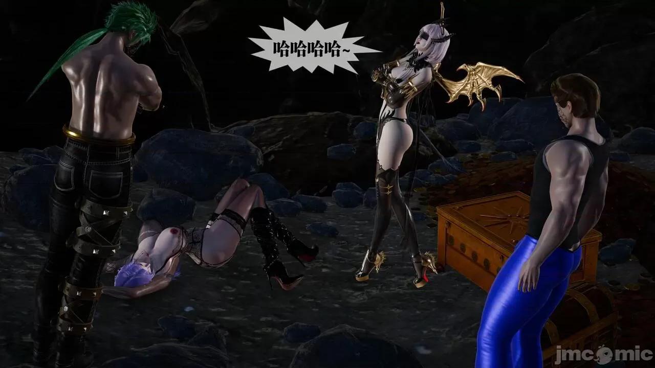 KillerT3D [KillerT] 堕落 33-34 第17页