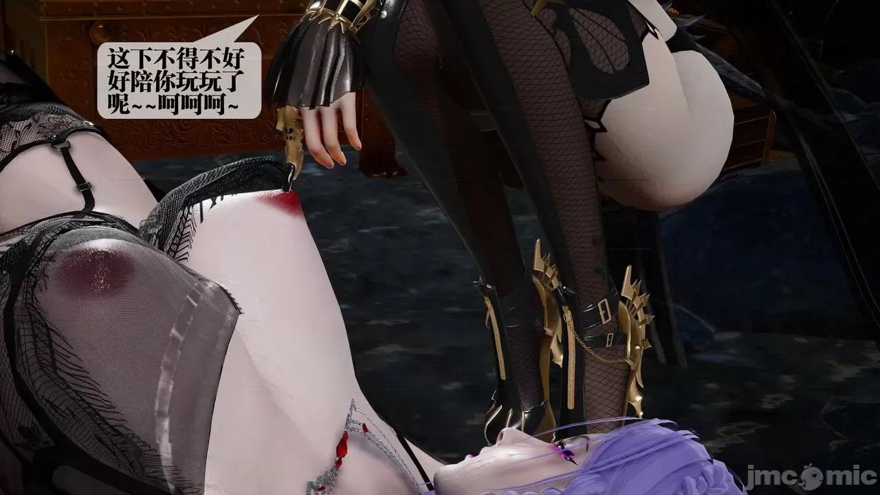 KillerT3D [KillerT] 堕落 33-34 第20页