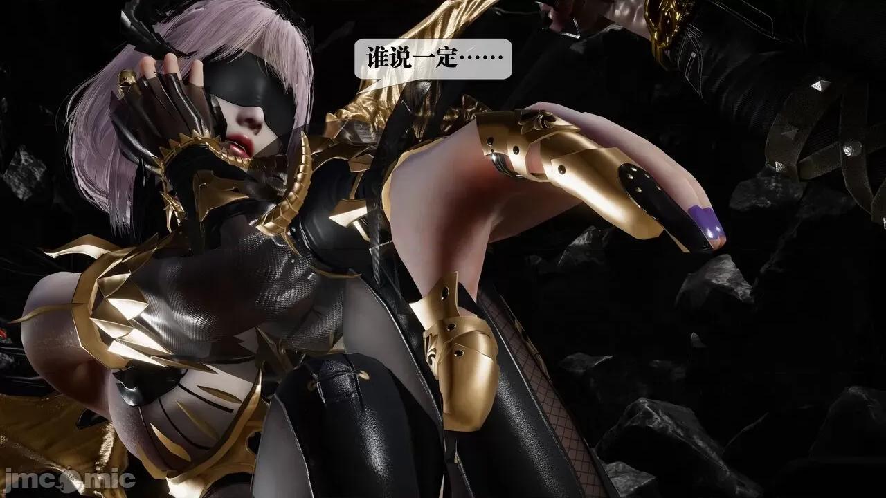 KillerT3D [KillerT] 堕落 33-34 第22页