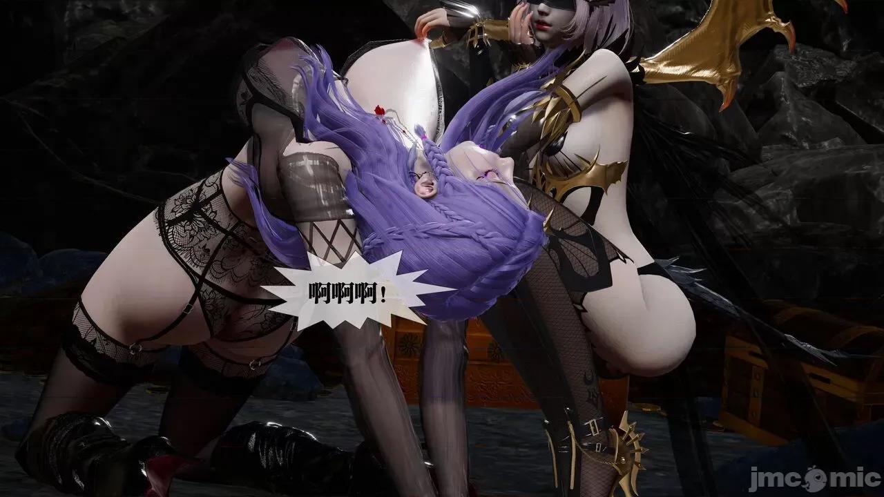 KillerT3D [KillerT] 堕落 33-34 第24页