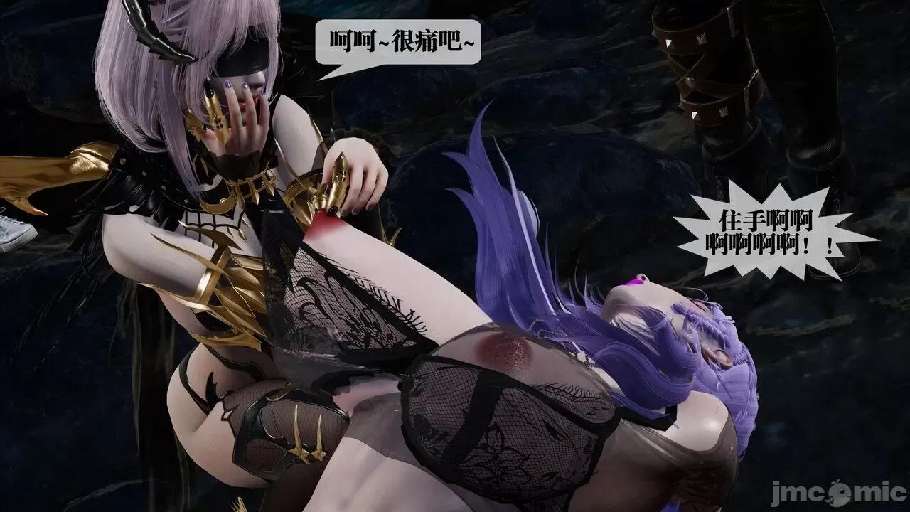 KillerT3D [KillerT] 堕落 33-34 第25页
