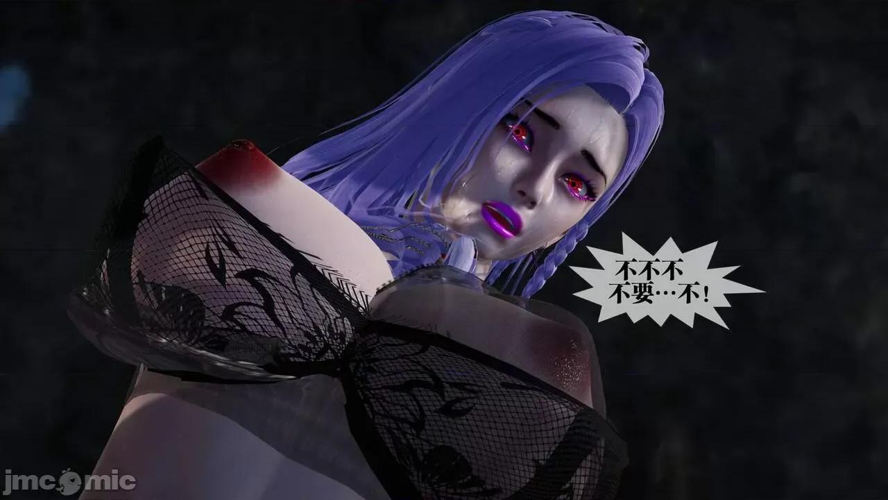 KillerT3D [KillerT] 堕落 33-34 第35页