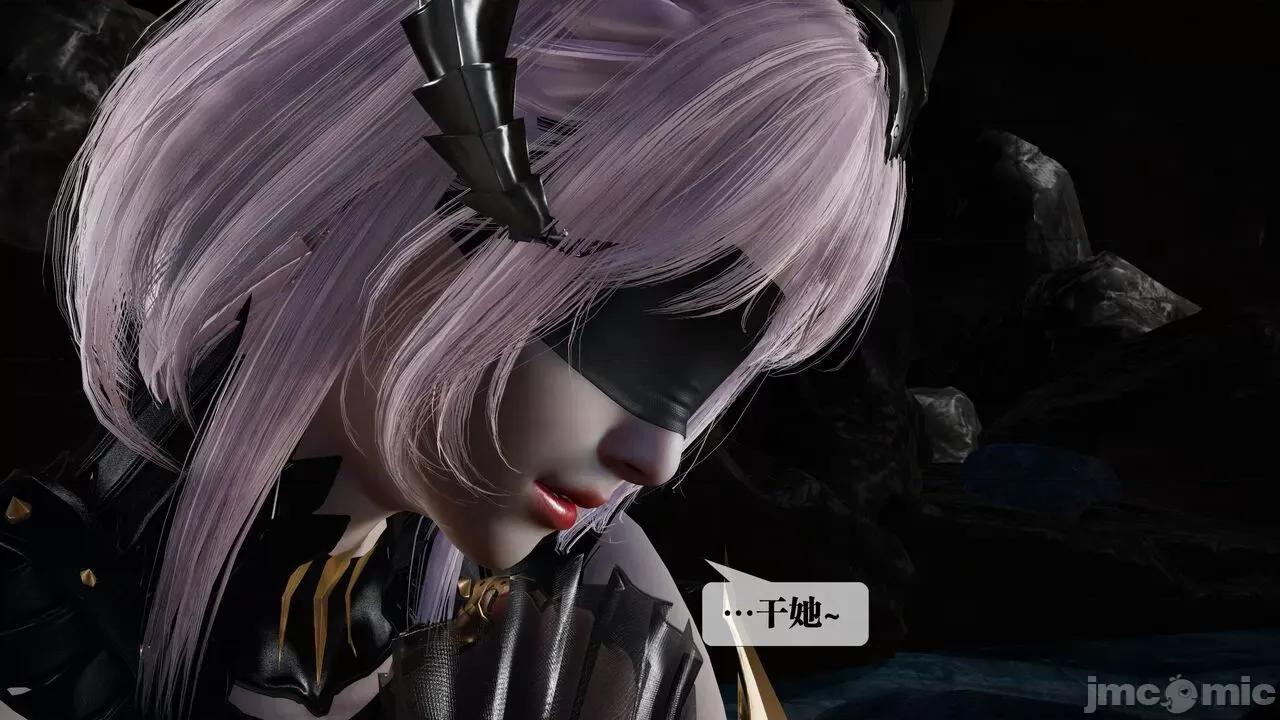 KillerT3D [KillerT] 堕落 33-34 第36页