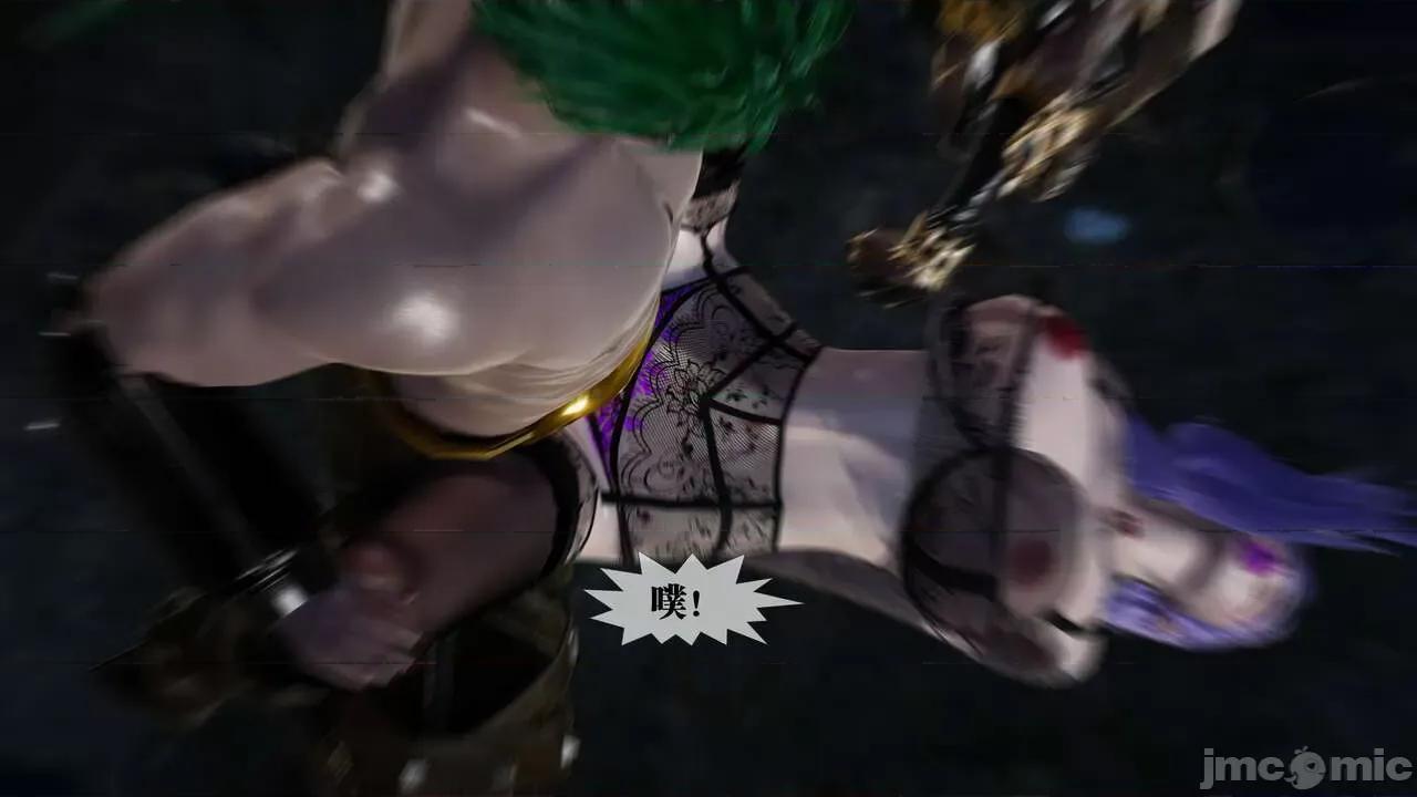 KillerT3D [KillerT] 堕落 33-34 第37页