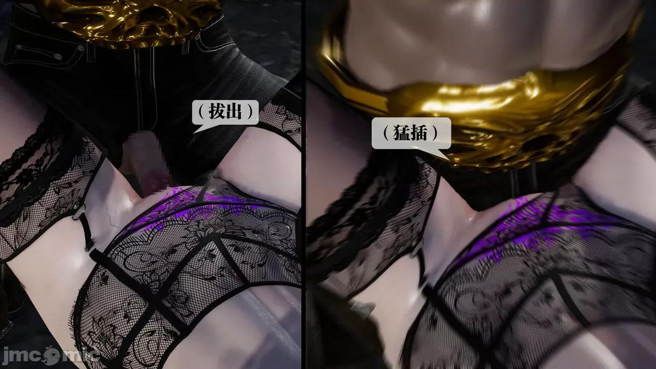 KillerT3D [KillerT] 堕落 33-34 第40页