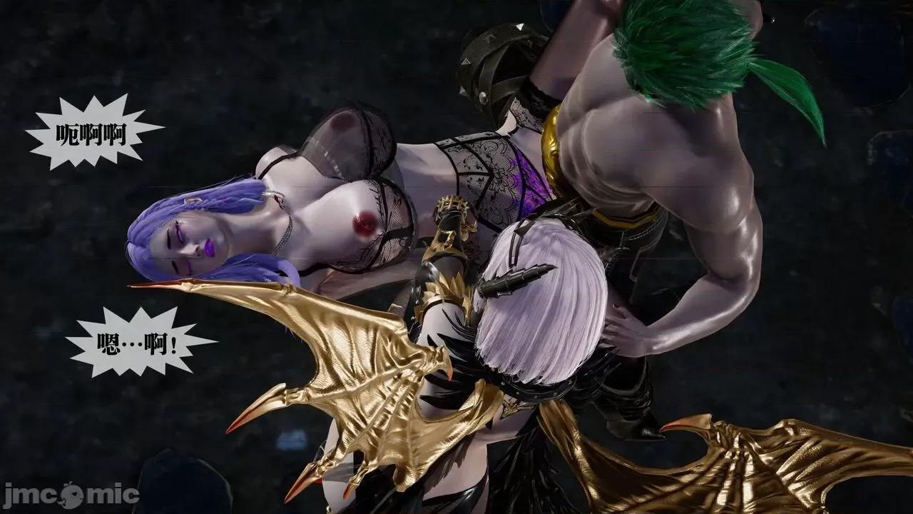 KillerT3D [KillerT] 堕落 33-34 第45页
