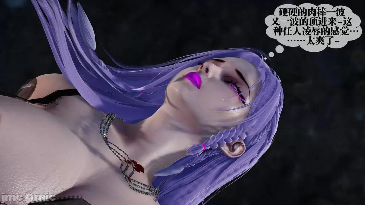 KillerT3D [KillerT] 堕落 33-34 第47页