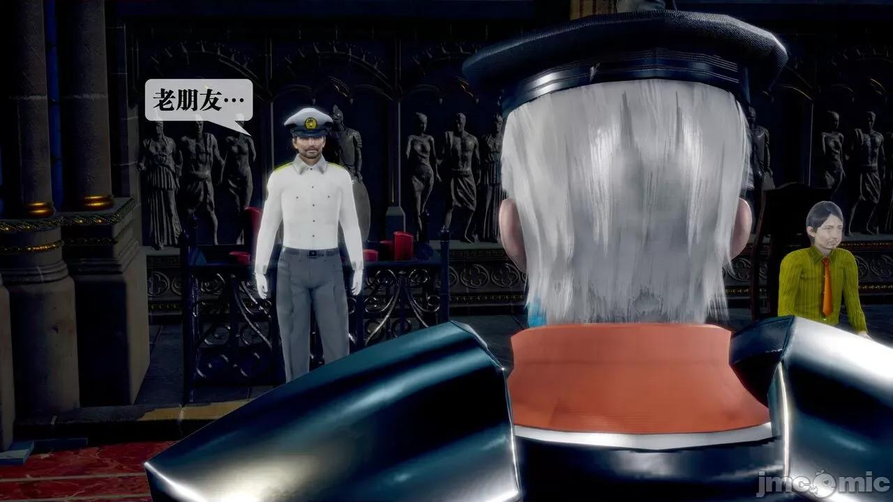 KillerT3D [KillerT] 堕落 33-34 第77页