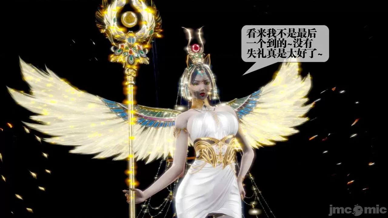 KillerT3D [KillerT] 堕落 33-34 第81页