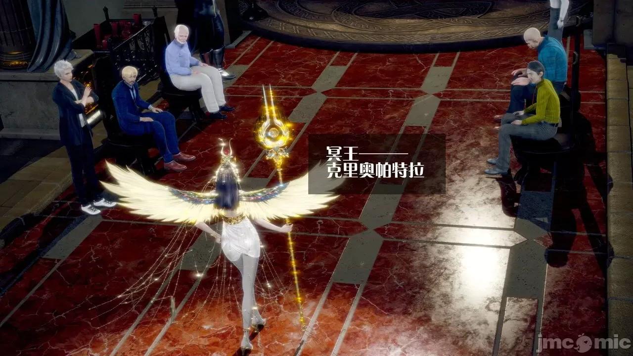 KillerT3D [KillerT] 堕落 33-34 第82页