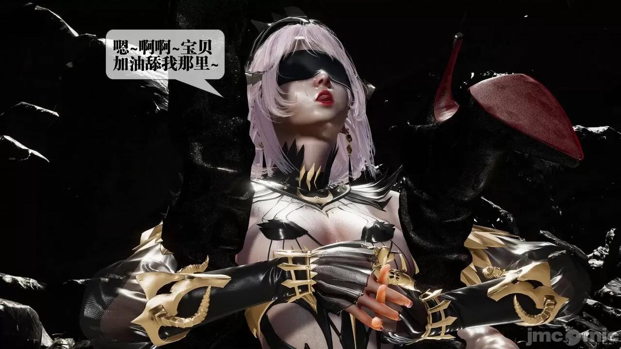 KillerT3D [KillerT] 堕落 33-34 第90页