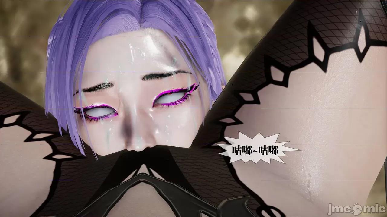 KillerT3D [KillerT] 堕落 33-34 第93页