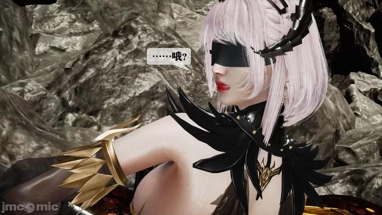 KillerT3D [KillerT] 堕落 33-34 第102页
