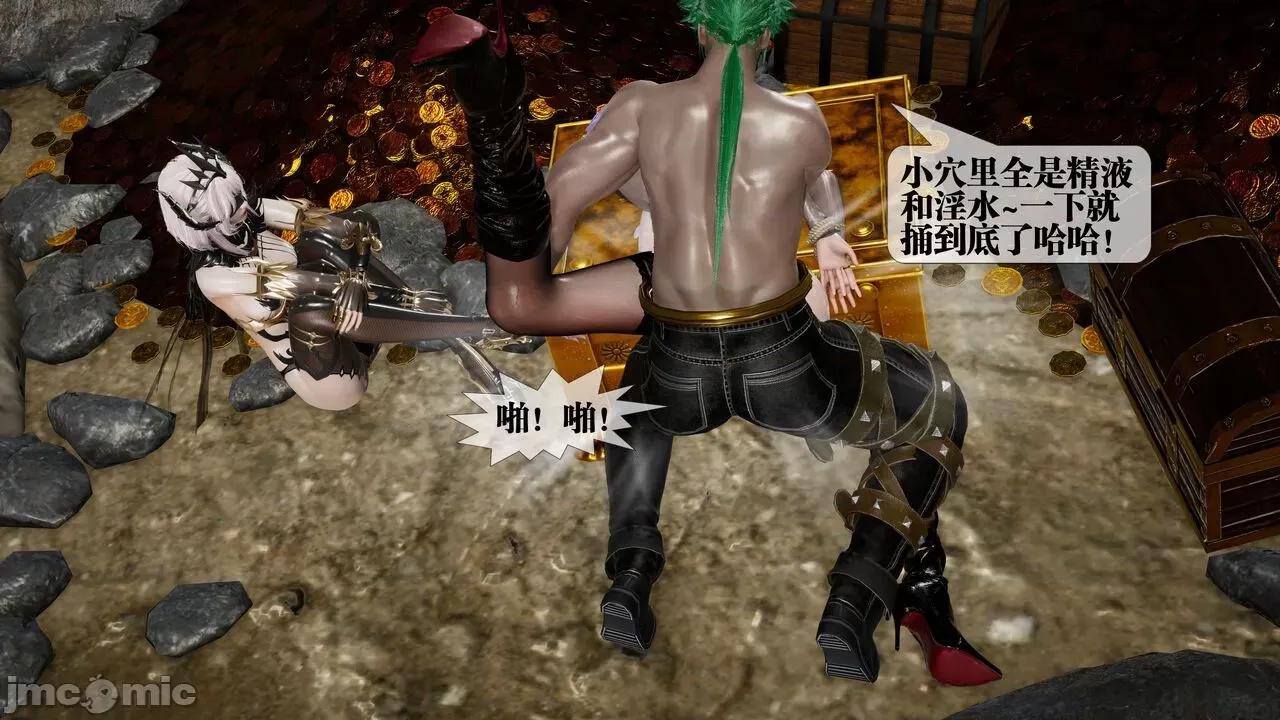 KillerT3D [KillerT] 堕落 33-34 第109页