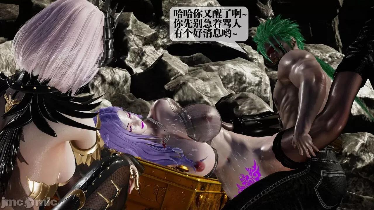 KillerT3D [KillerT] 堕落 33-34 第114页