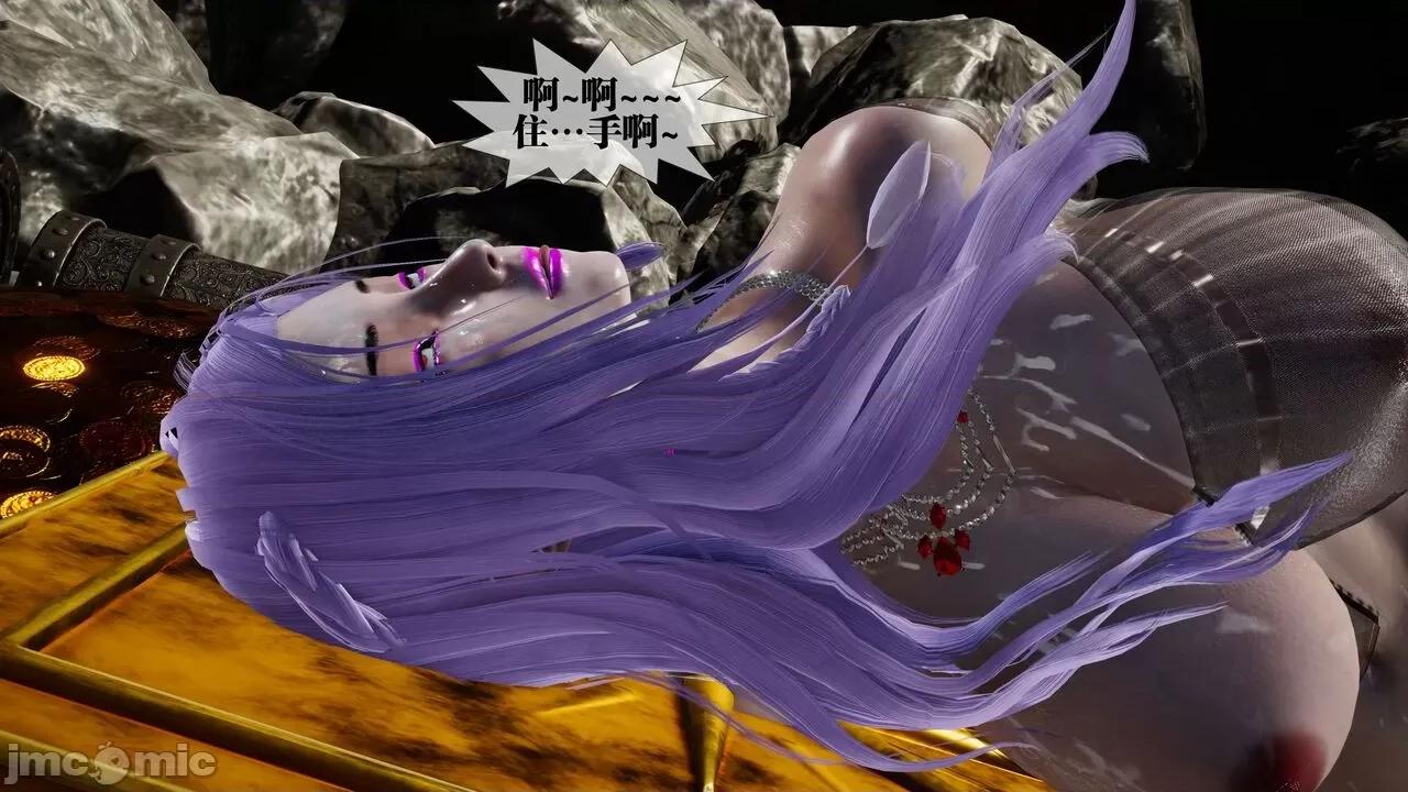 KillerT3D [KillerT] 堕落 33-34 第119页