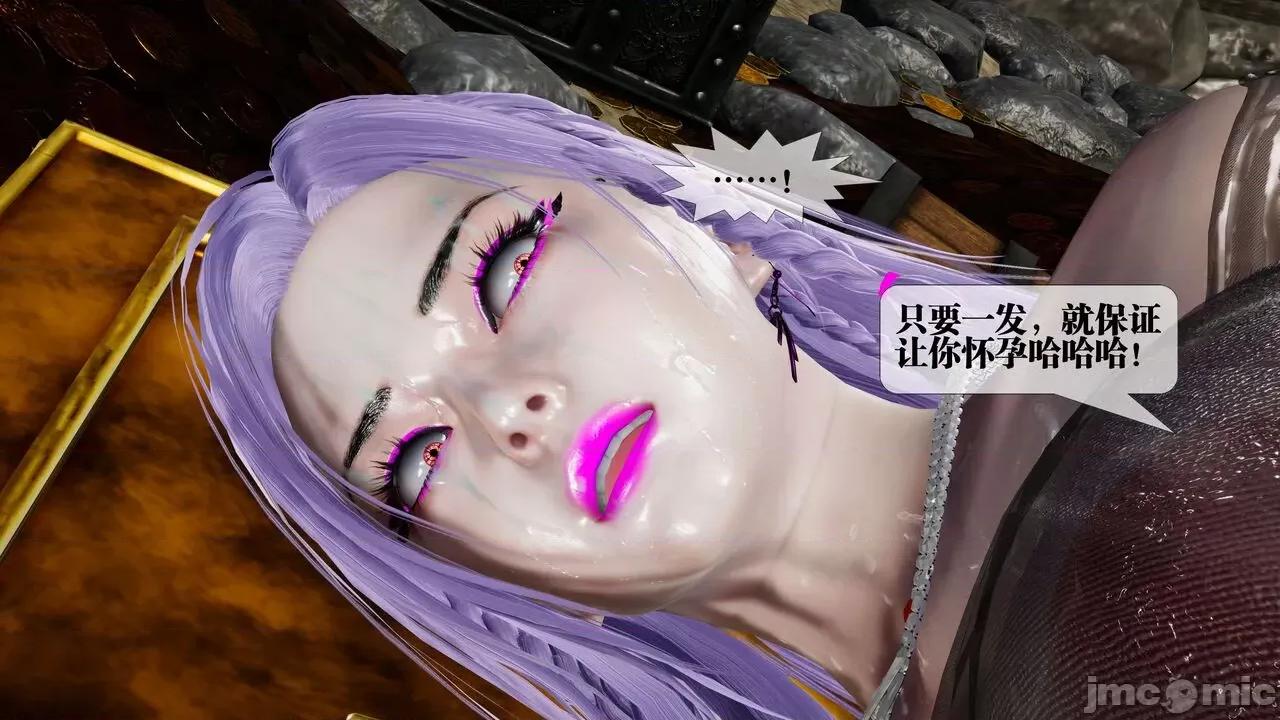 KillerT3D [KillerT] 堕落 33-34 第122页