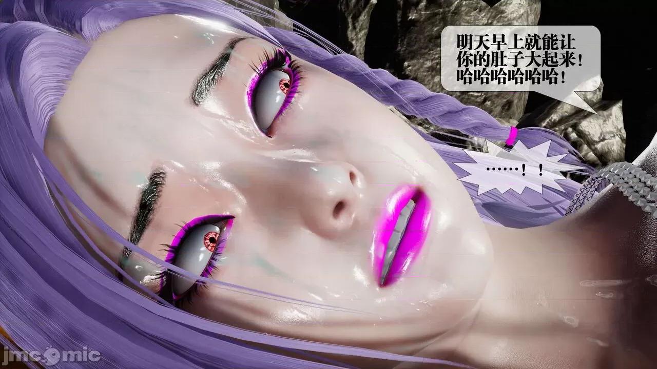 KillerT3D [KillerT] 堕落 33-34 第123页