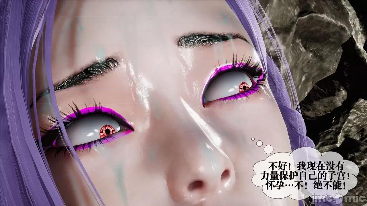 KillerT3D [KillerT] 堕落 33-34 第124页