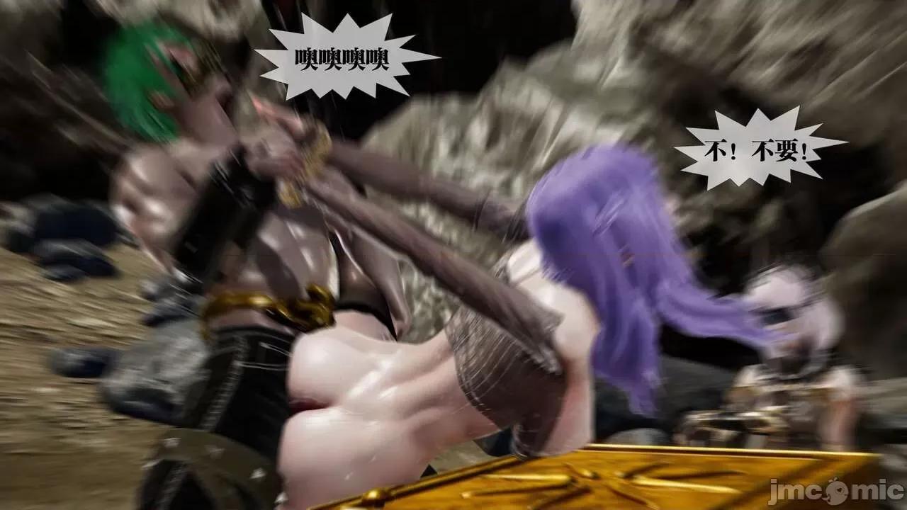 KillerT3D [KillerT] 堕落 33-34 第129页