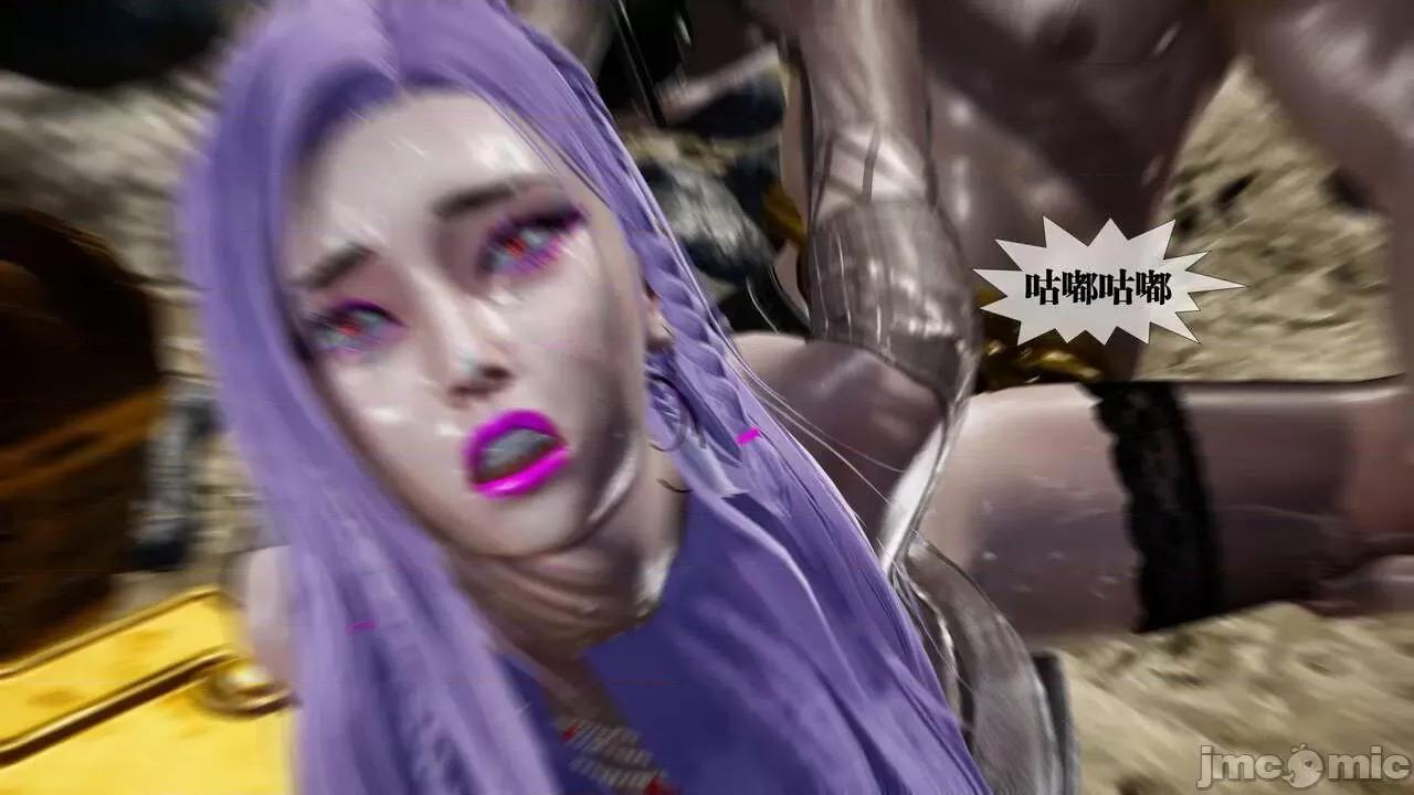 KillerT3D [KillerT] 堕落 33-34 第131页