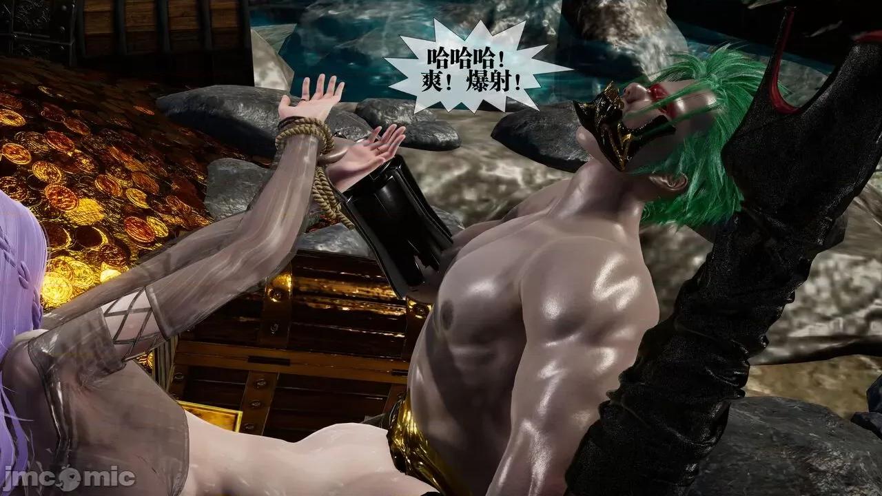KillerT3D [KillerT] 堕落 33-34 第132页