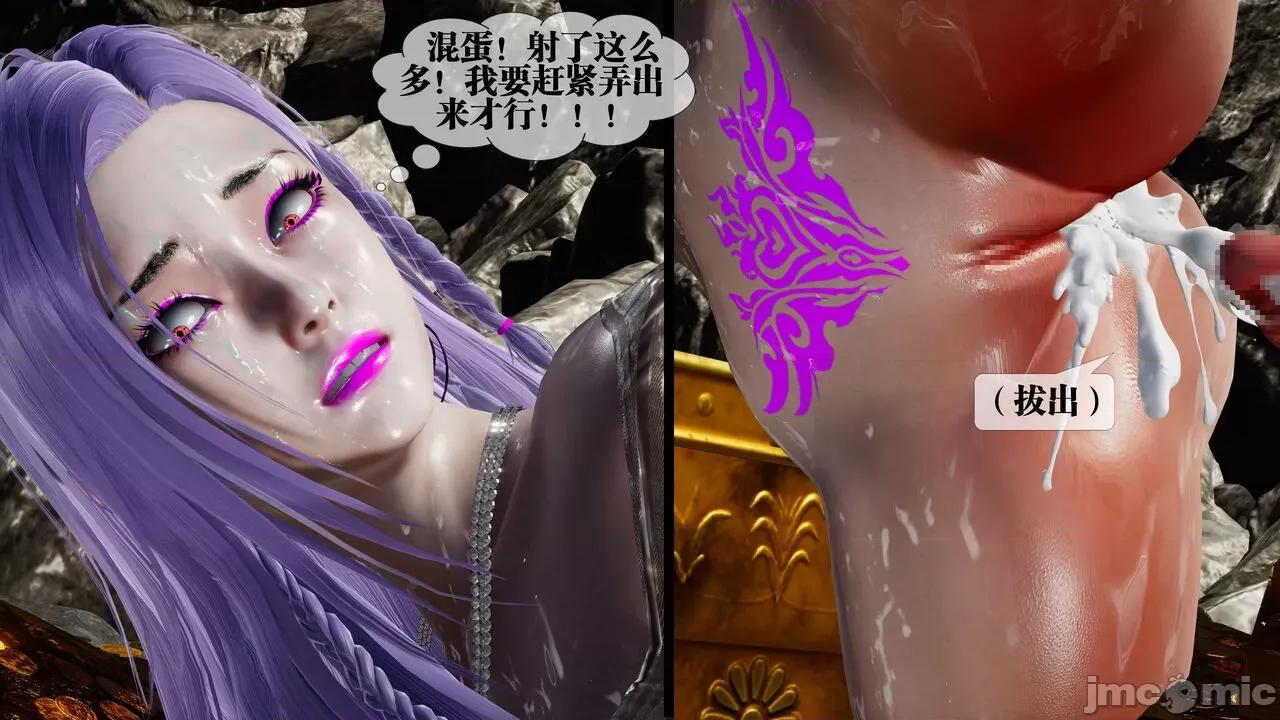KillerT3D [KillerT] 堕落 33-34 第135页