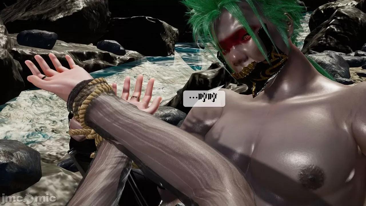 KillerT3D [KillerT] 堕落 33-34 第136页