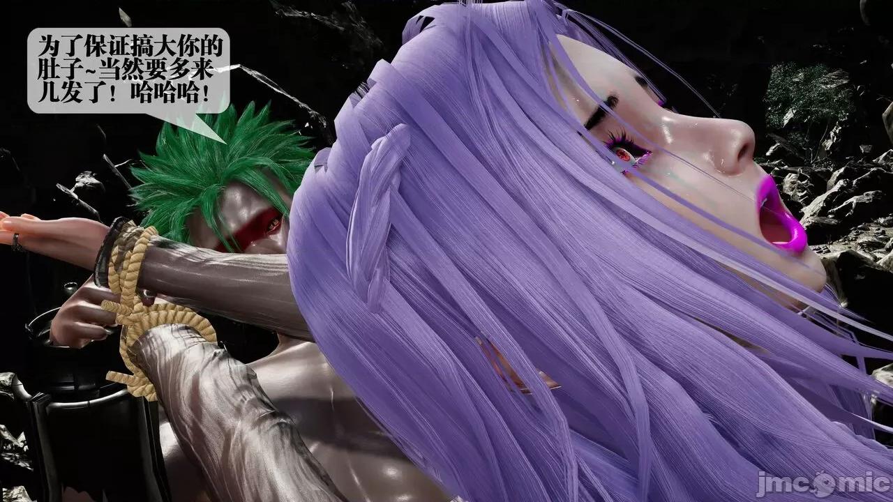 KillerT3D [KillerT] 堕落 33-34 第139页