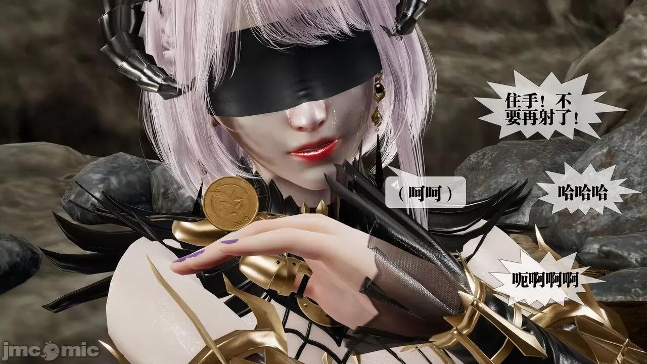 KillerT3D [KillerT] 堕落 33-34 第140页