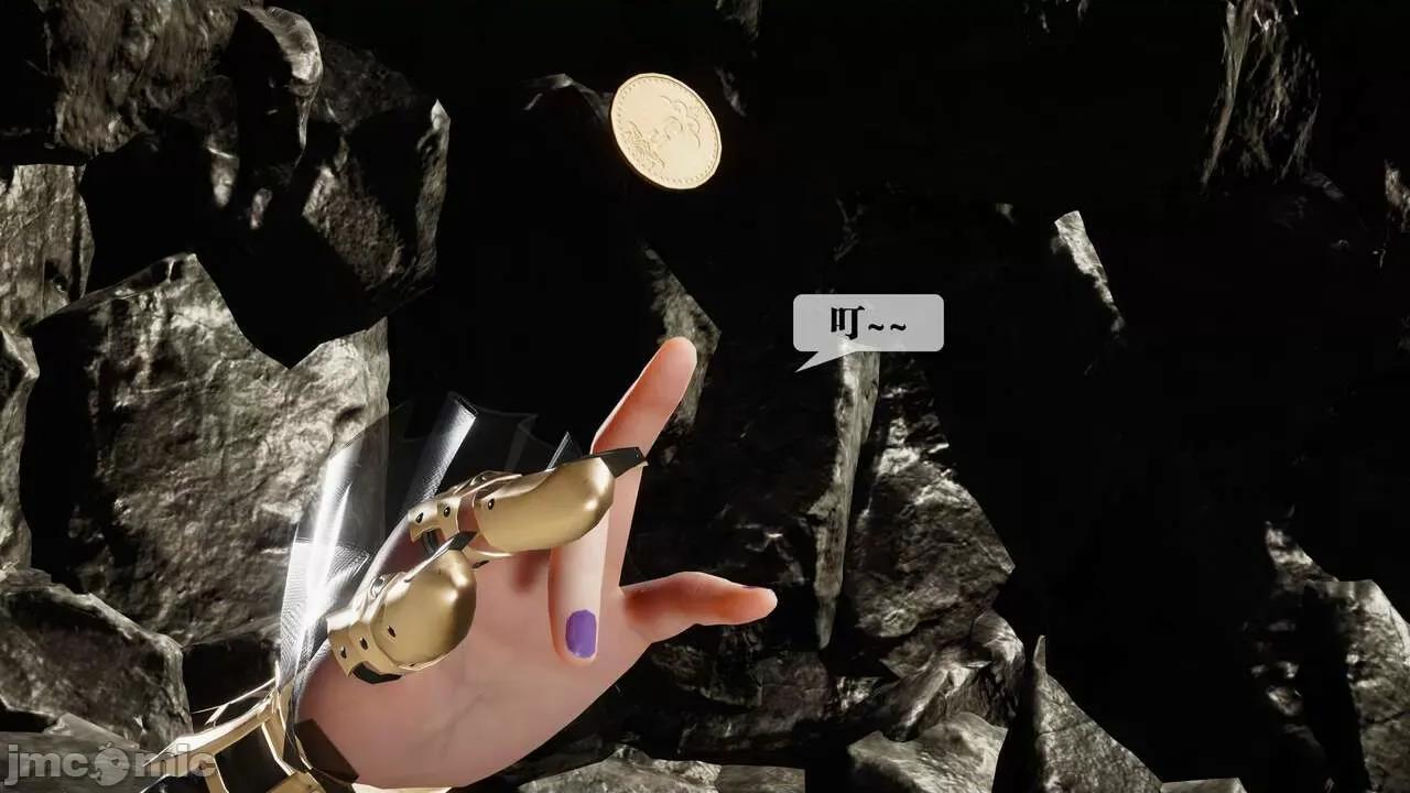 KillerT3D [KillerT] 堕落 33-34 第142页