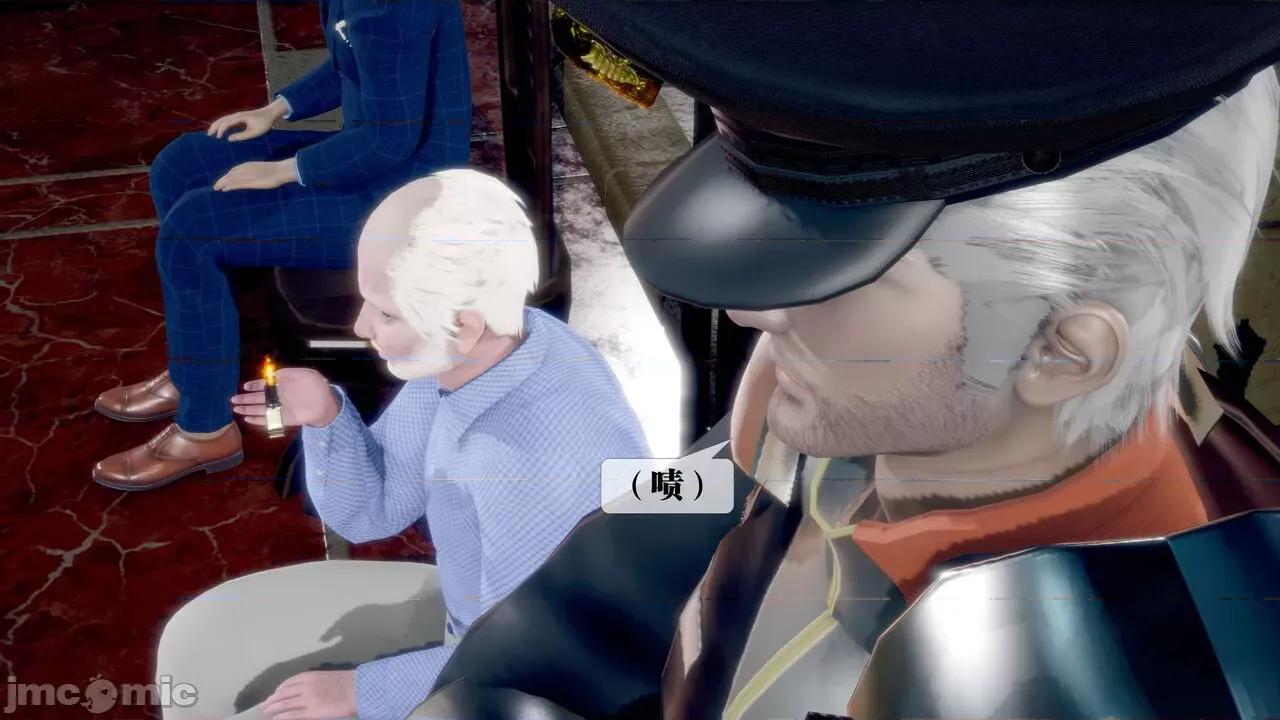 KillerT3D [KillerT] 堕落 33-34 第144页
