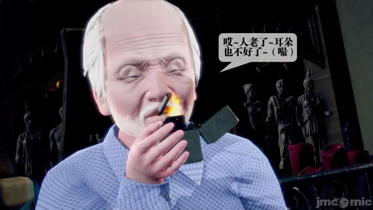 KillerT3D [KillerT] 堕落 33-34 第146页