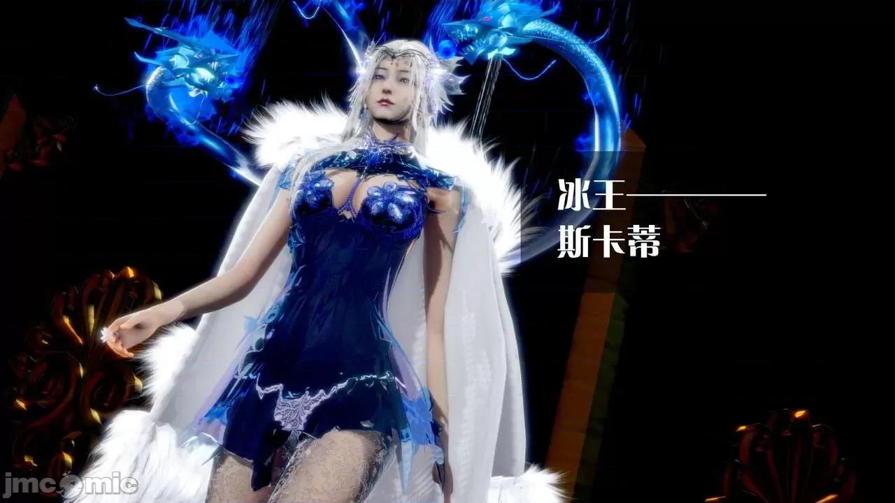 KillerT3D [KillerT] 堕落 33-34 第150页