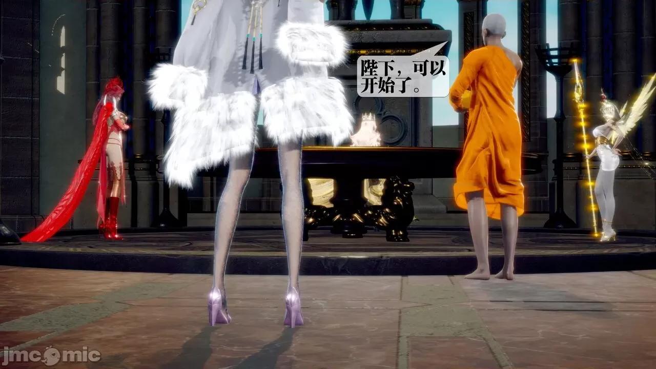 KillerT3D [KillerT] 堕落 33-34 第151页
