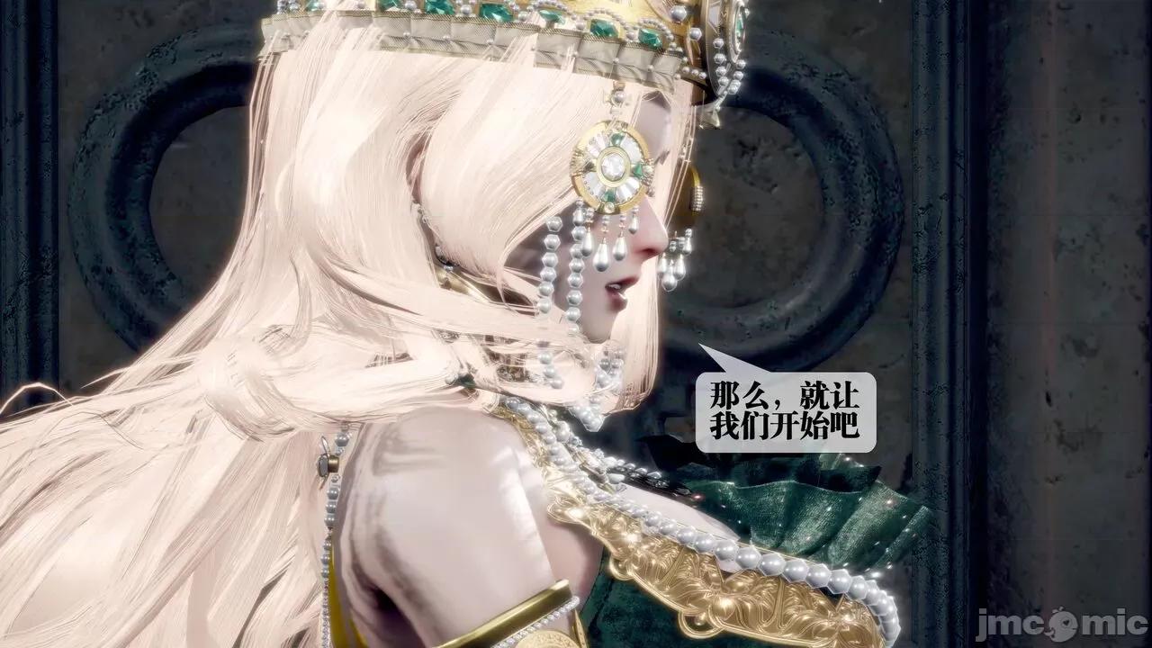 KillerT3D [KillerT] 堕落 33-34 第153页